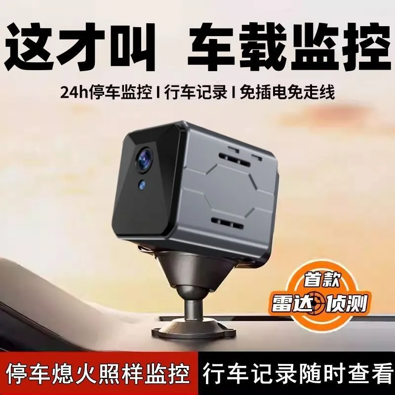 Home Security And Camera Systems - Sistem Pemantauan Kamera Mobil Nirkabel Plug