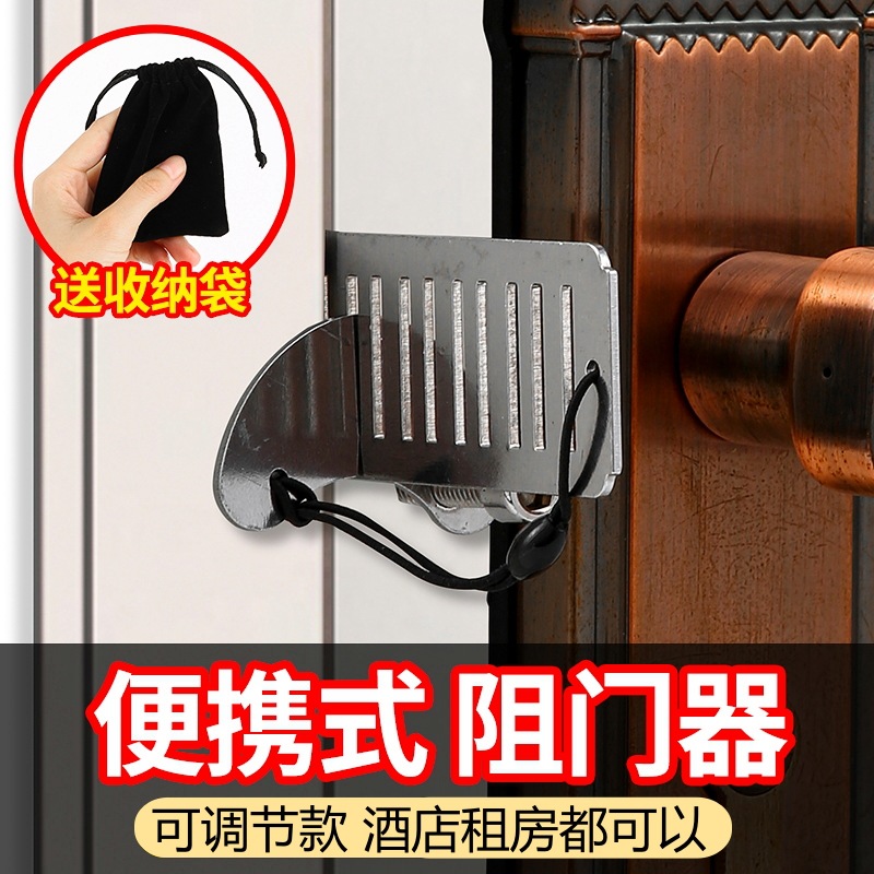 Home Security Jammers - Kunci Pintu Portabel Baja Anti Karat,