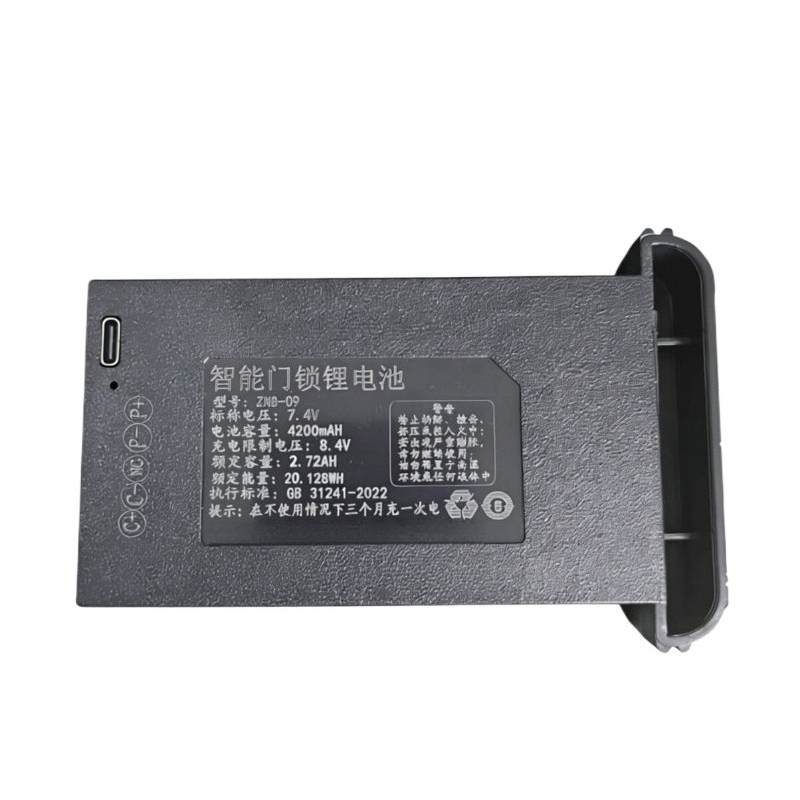 Baterai ZNS-09 7.4V 20.128Wh 4 - Home Security Bundle ulasan dan harga