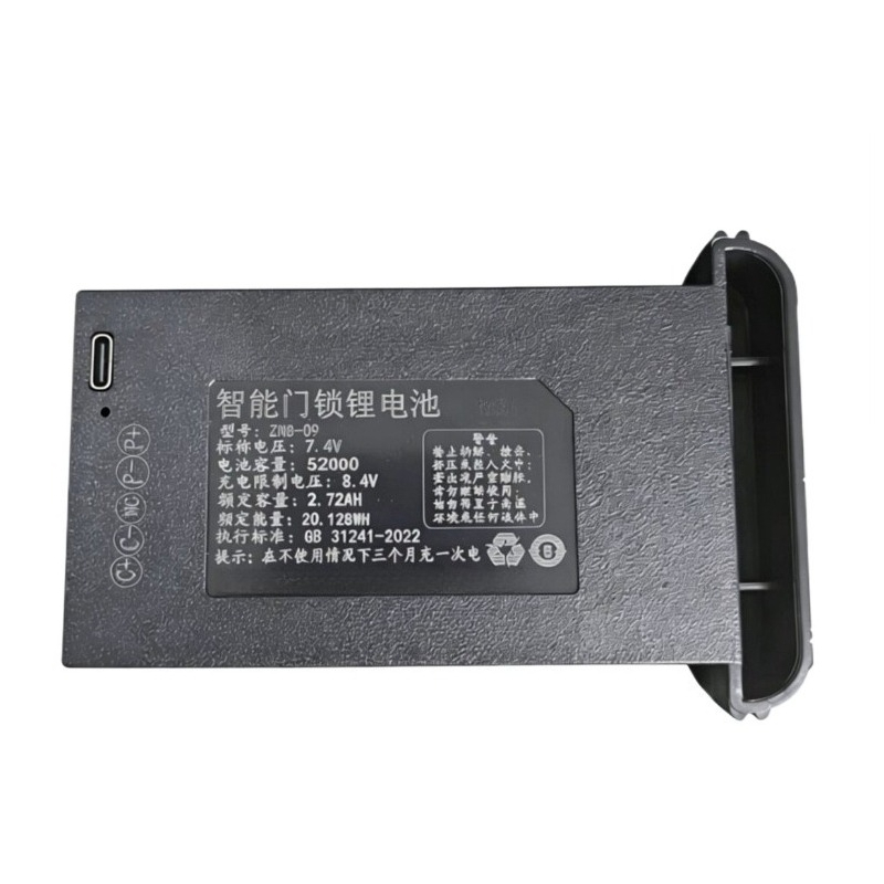 Baterai ZNS-09 7.4V 20.128Wh 4 - Home Security Bundle ulasan dan harga