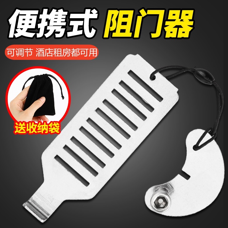 Kunci Pintu Portabel Baja Anti - Home Security Jammers ulasan dan harga